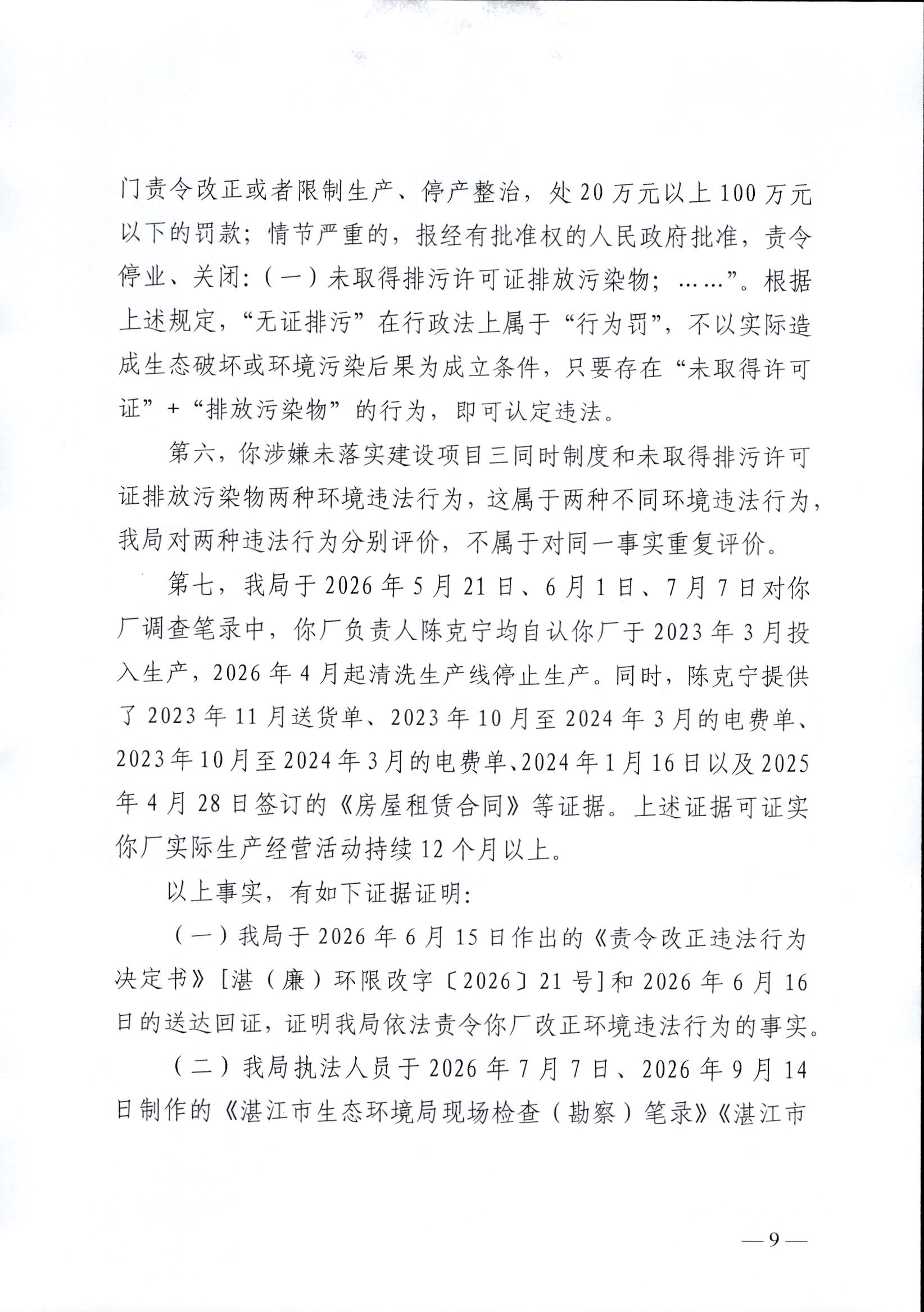 李秋莲2_0009.jpg