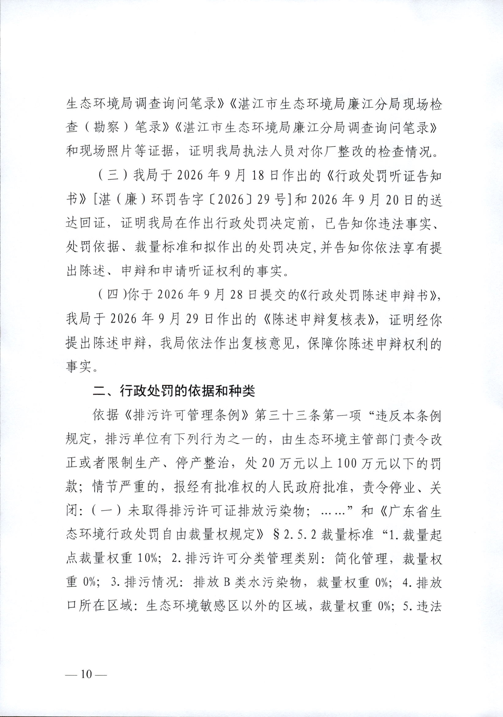 李秋莲2_0010.jpg