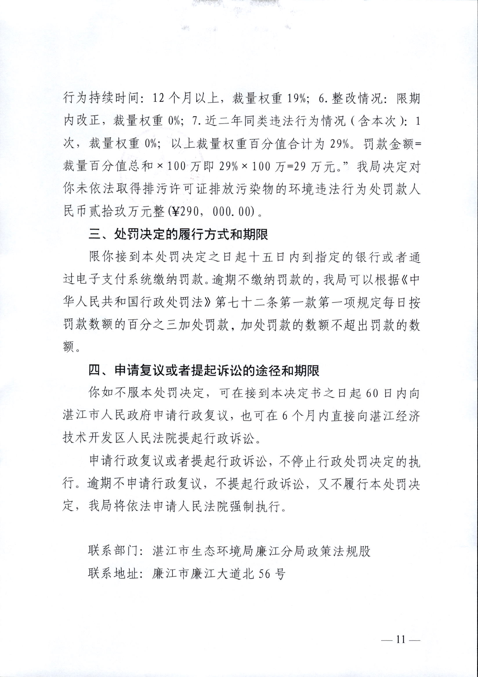 李秋莲2_0011.jpg