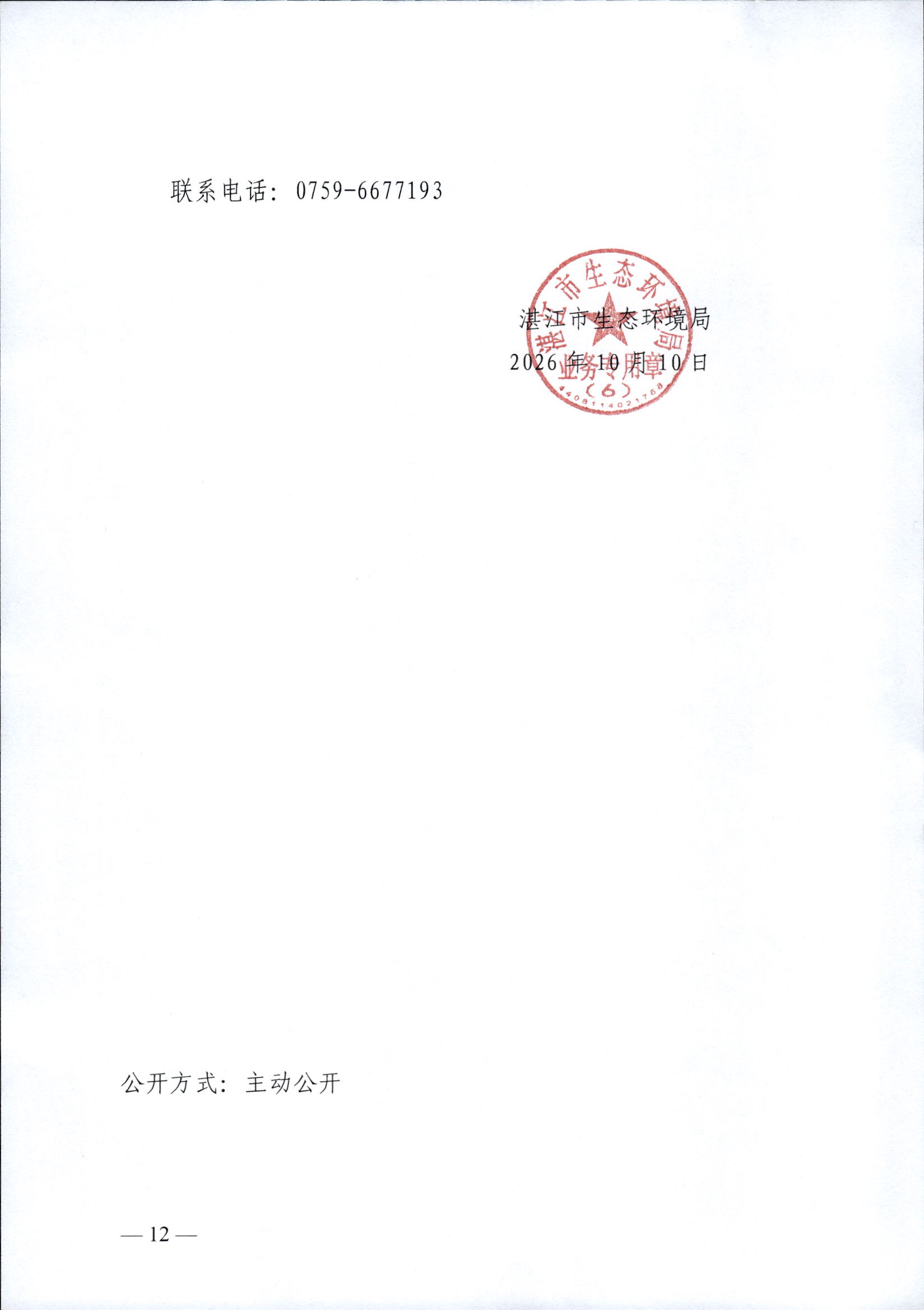 李秋莲2_0012.jpg