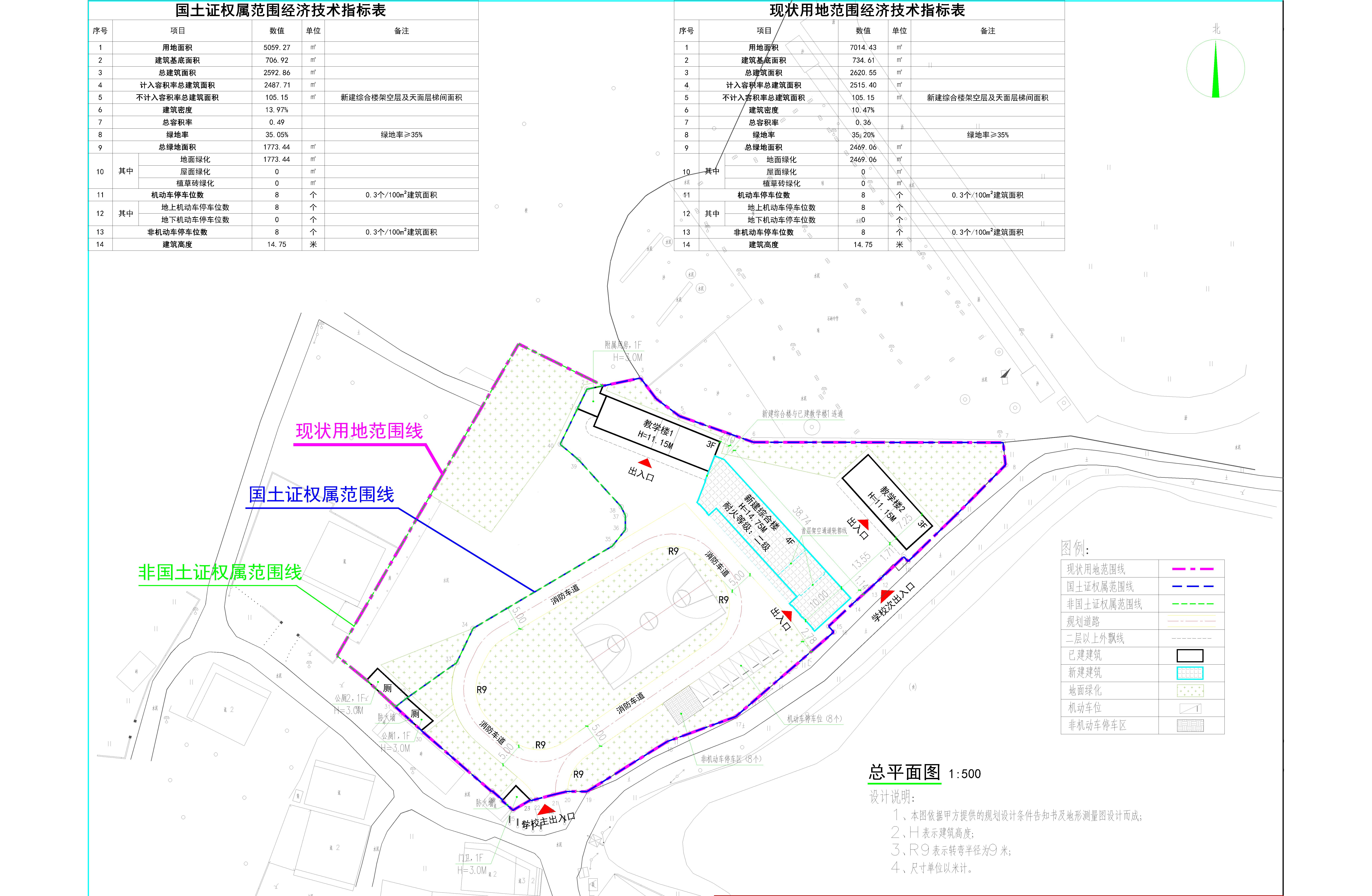 廉江市石岭镇塘墩小学廉江市石岭镇石郊村地块规划总平面图方案签字图-Model.jpg