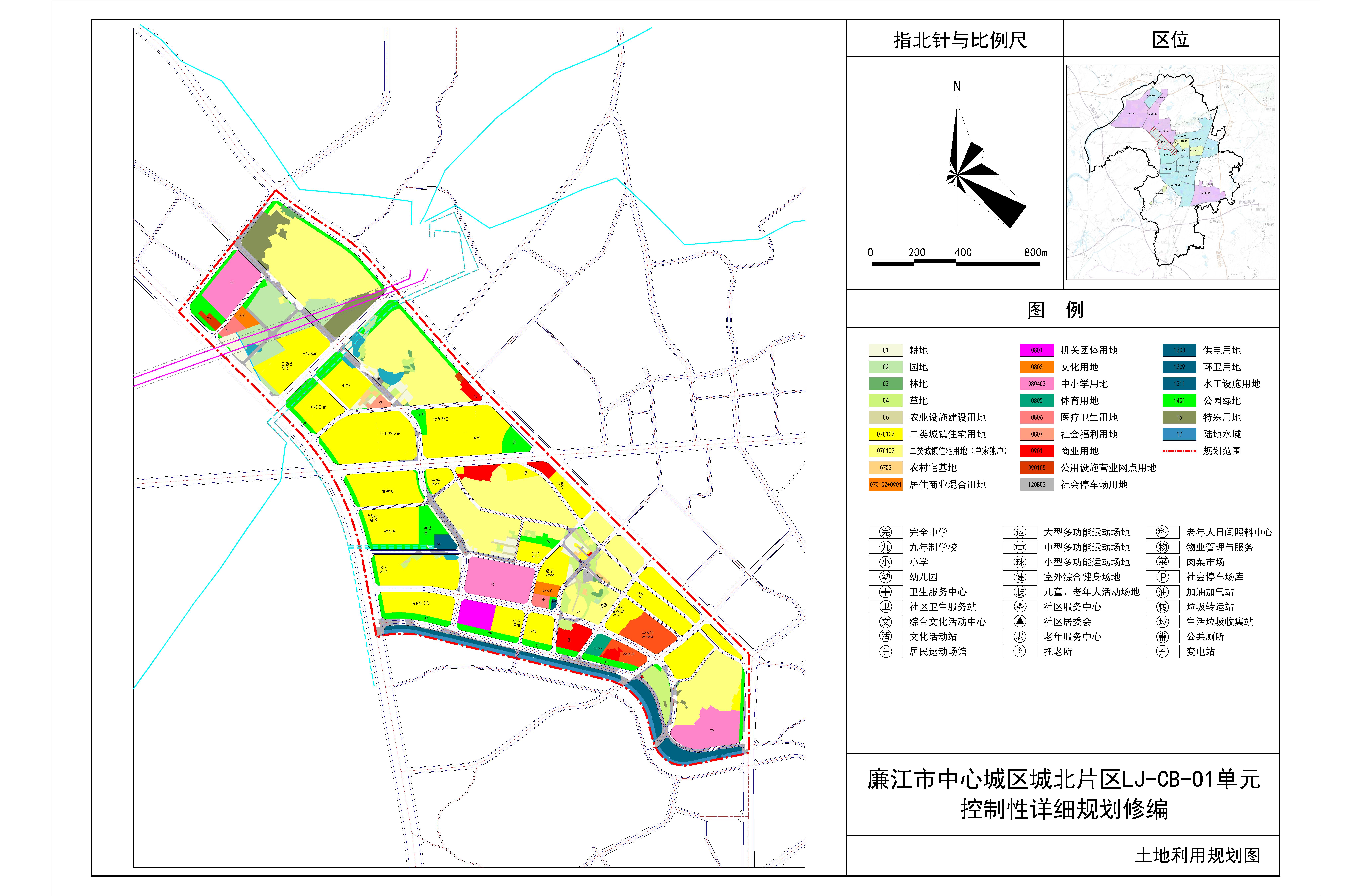 05土地利用规划图-Model.jpg