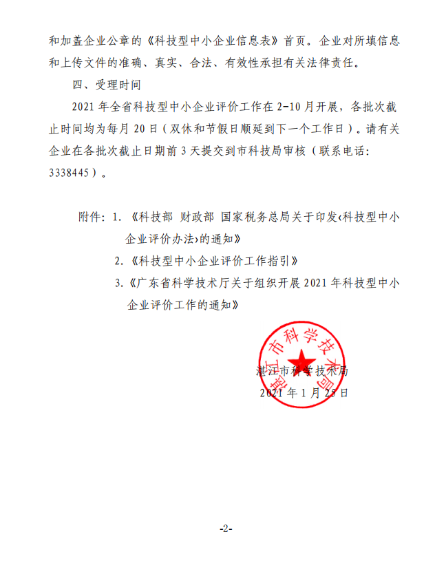 2.png