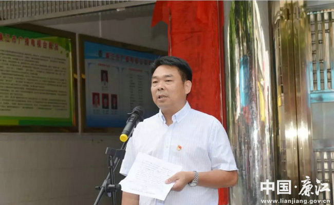 廉江市融媒体中心负责人林良忠作工作汇报