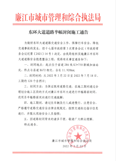 微信图片_20220322174716.png