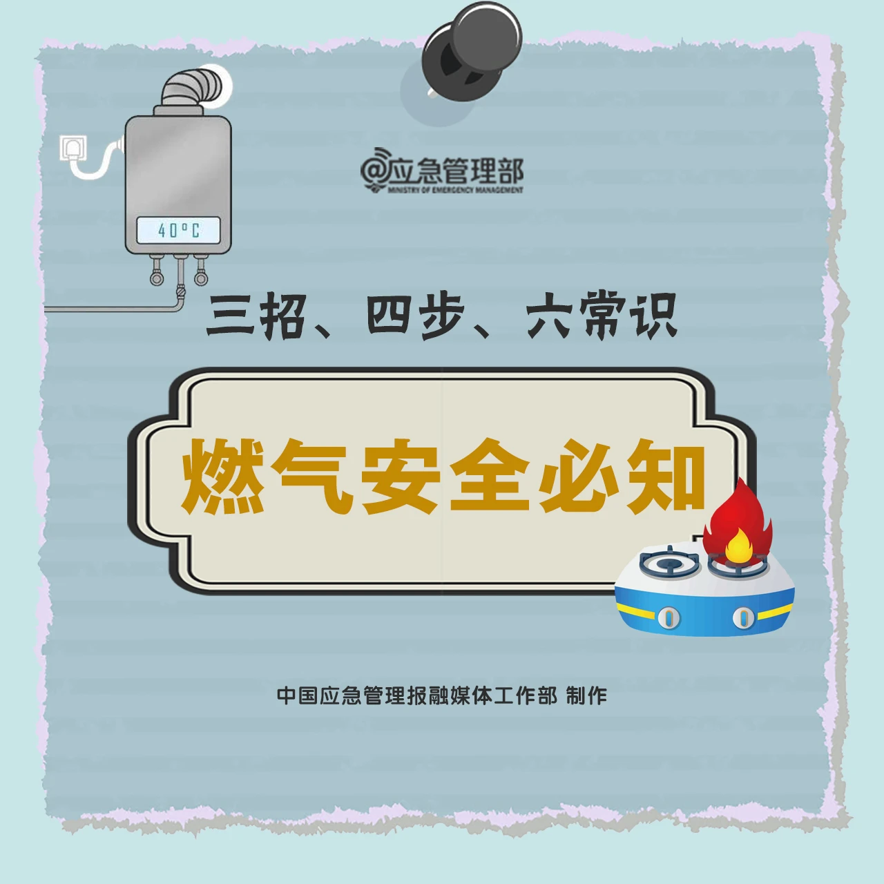 5b9f58cd6e30954571b5b319d28e597e.png