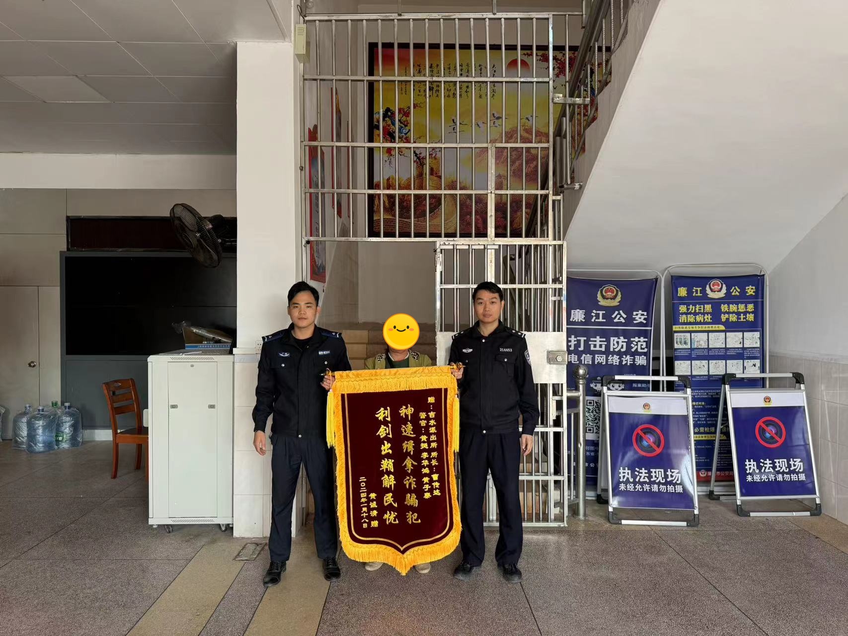 微信图片_20240207091930.jpg