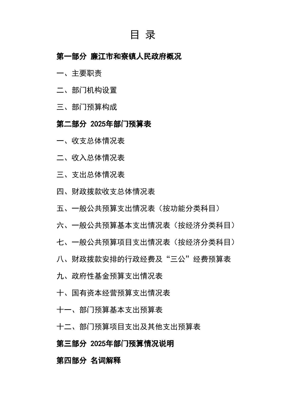 0002页.jpg