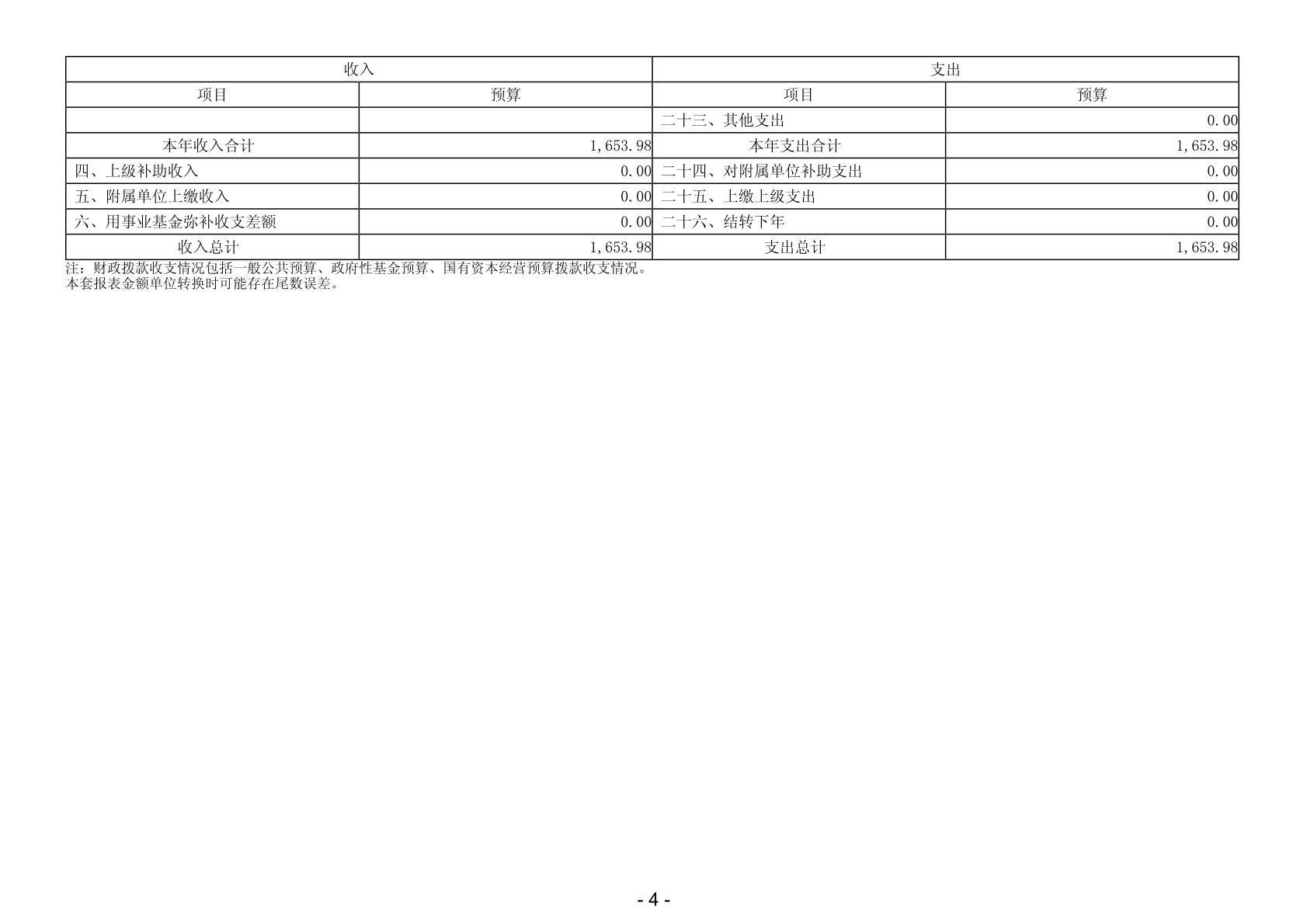 0006页.jpg