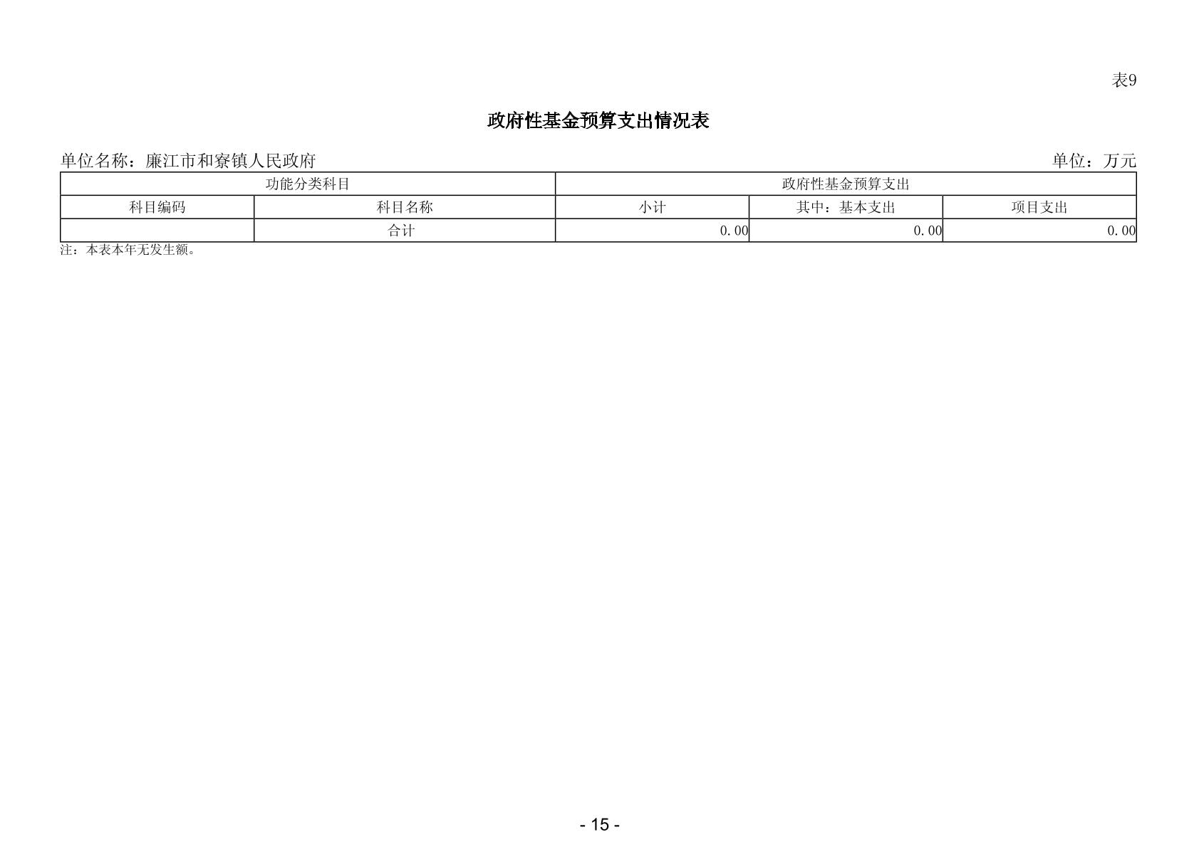 0017页.jpg