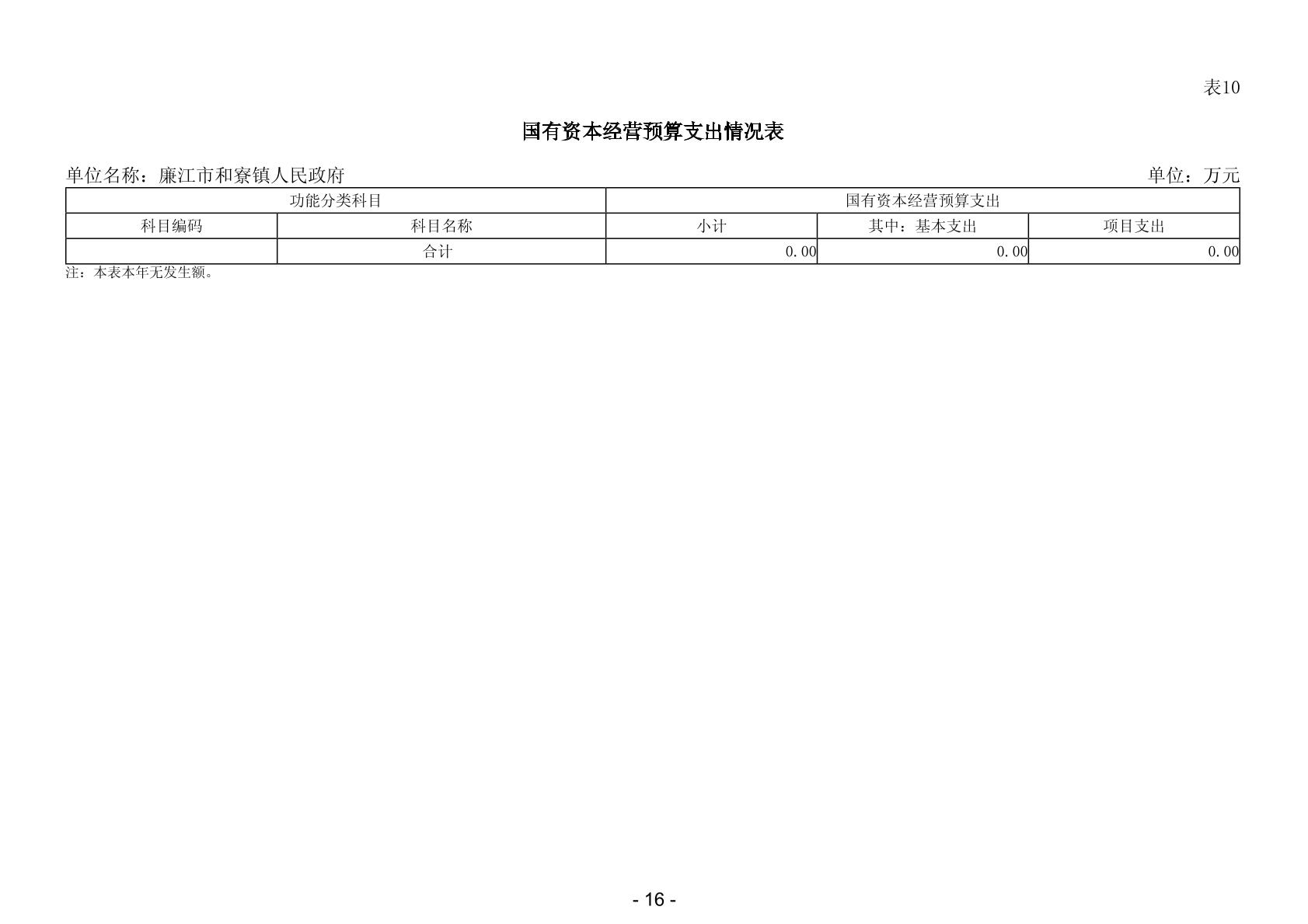 0018页.jpg