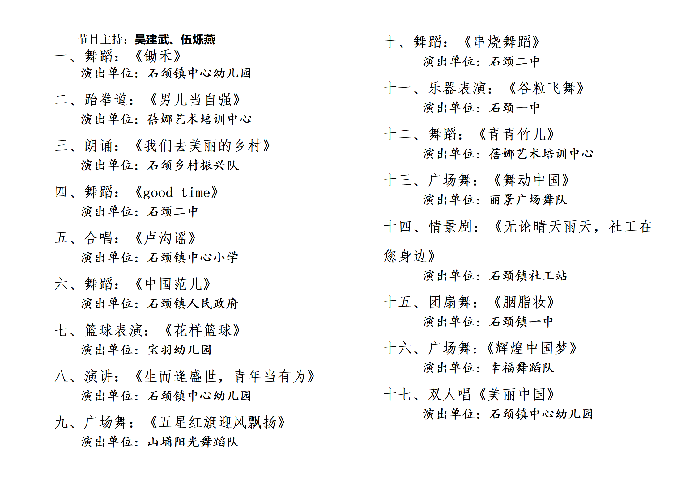 微信图片_20230430110831.png