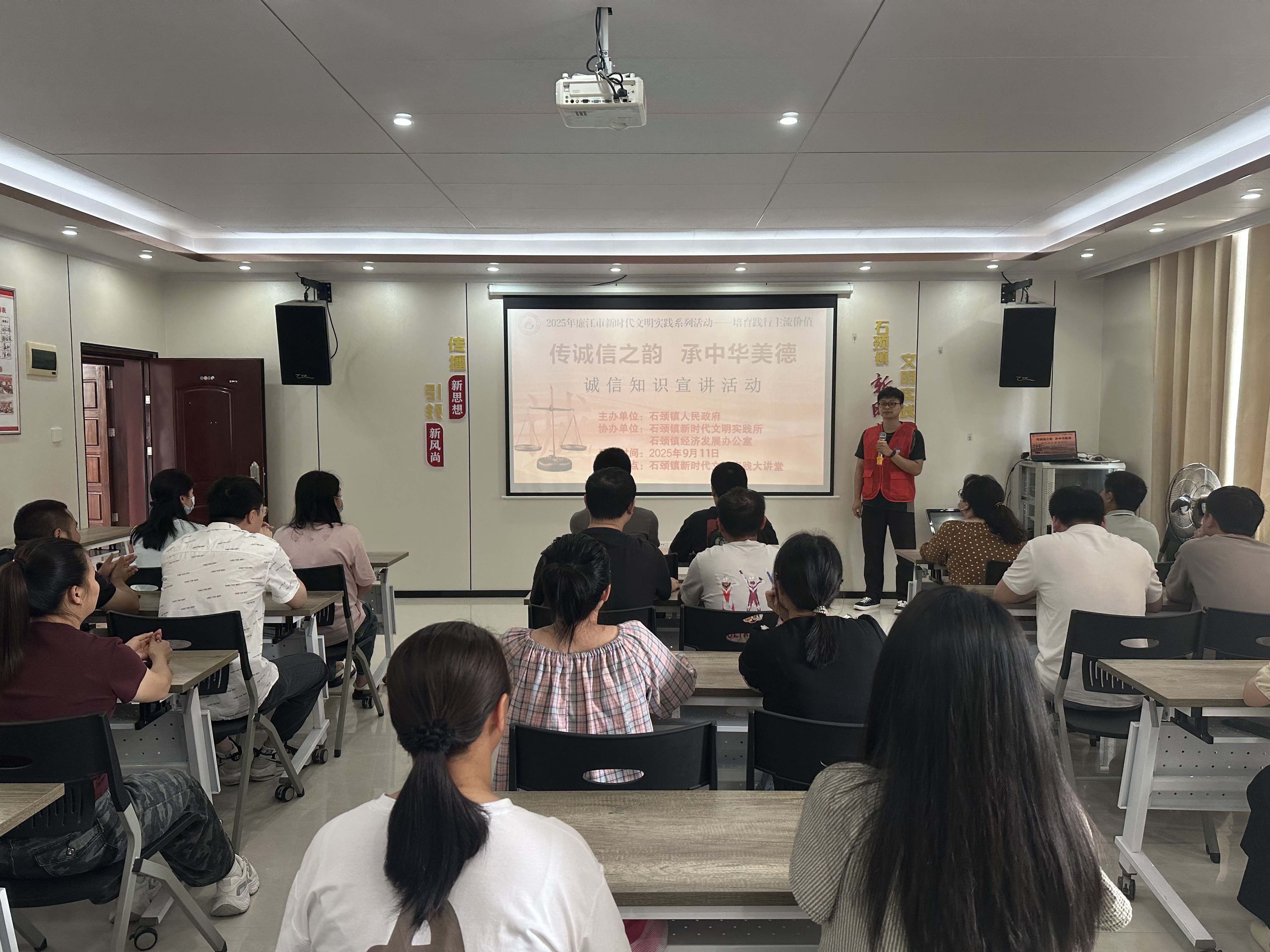 传诚信之韵，承中华美德——诚信知识宣讲活动_html_f9771361010dd34e.jpg