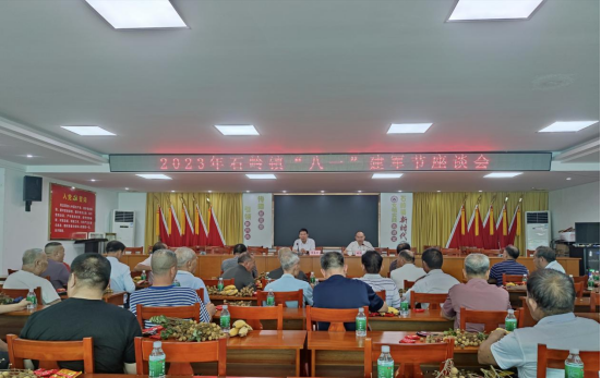 微信图片_20230807171748.png