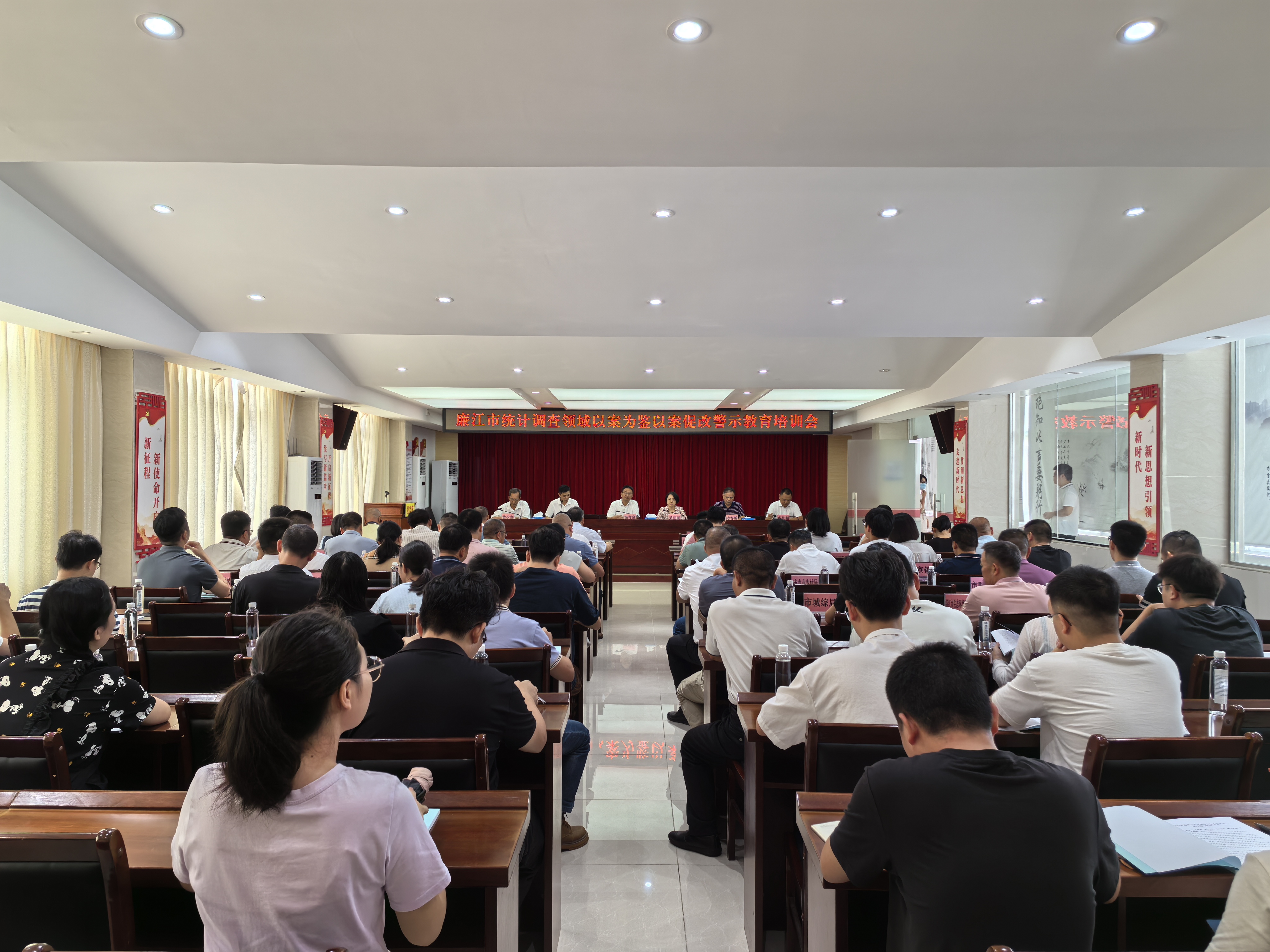 会议图片1.jpg
