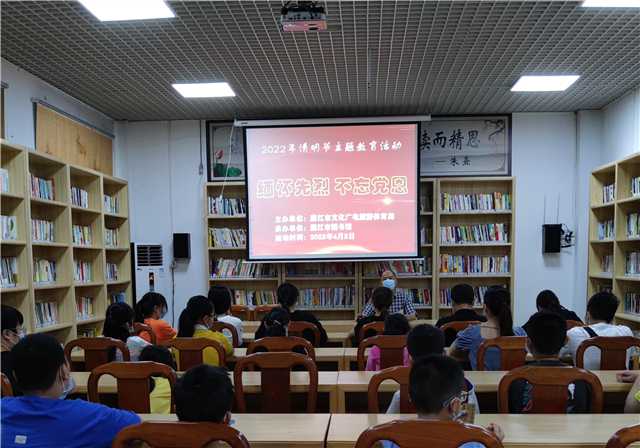 实景图片-1：2022年4月2日，廉江市图书馆在馆内开展清明节主题教育活动.jpg
