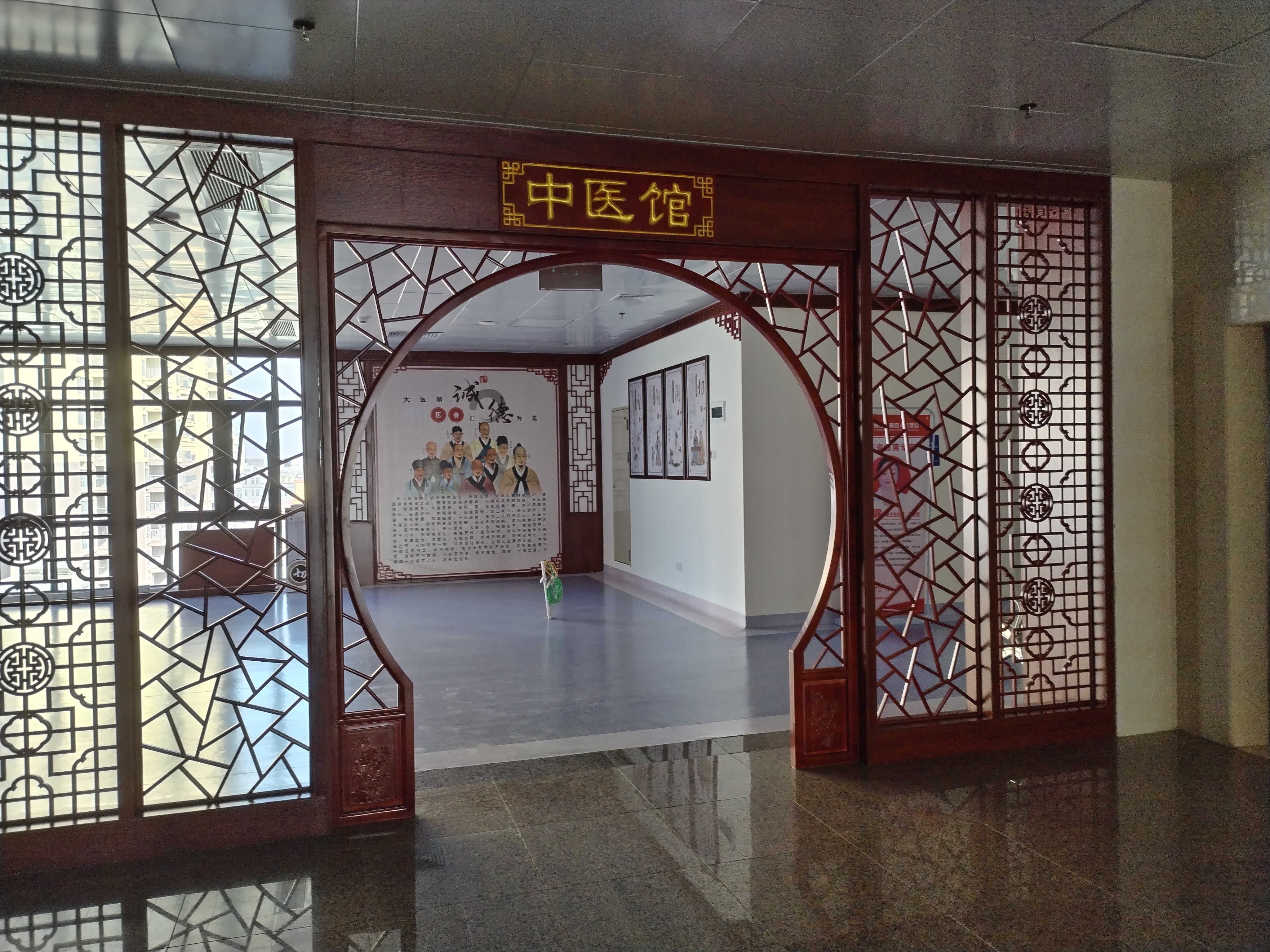 廉江市安铺镇中心卫生院中医馆图.jpg