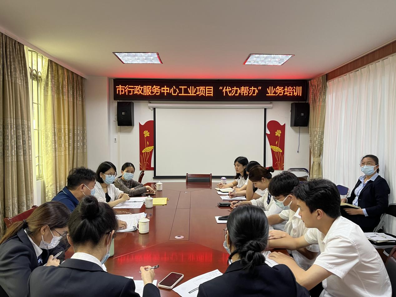 市住建局业务骨干就工业项目报规报建阶段对代办帮办专员进行业务培训.png