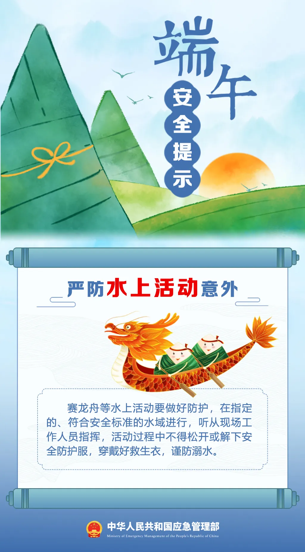 392de023180f29530c84.webp