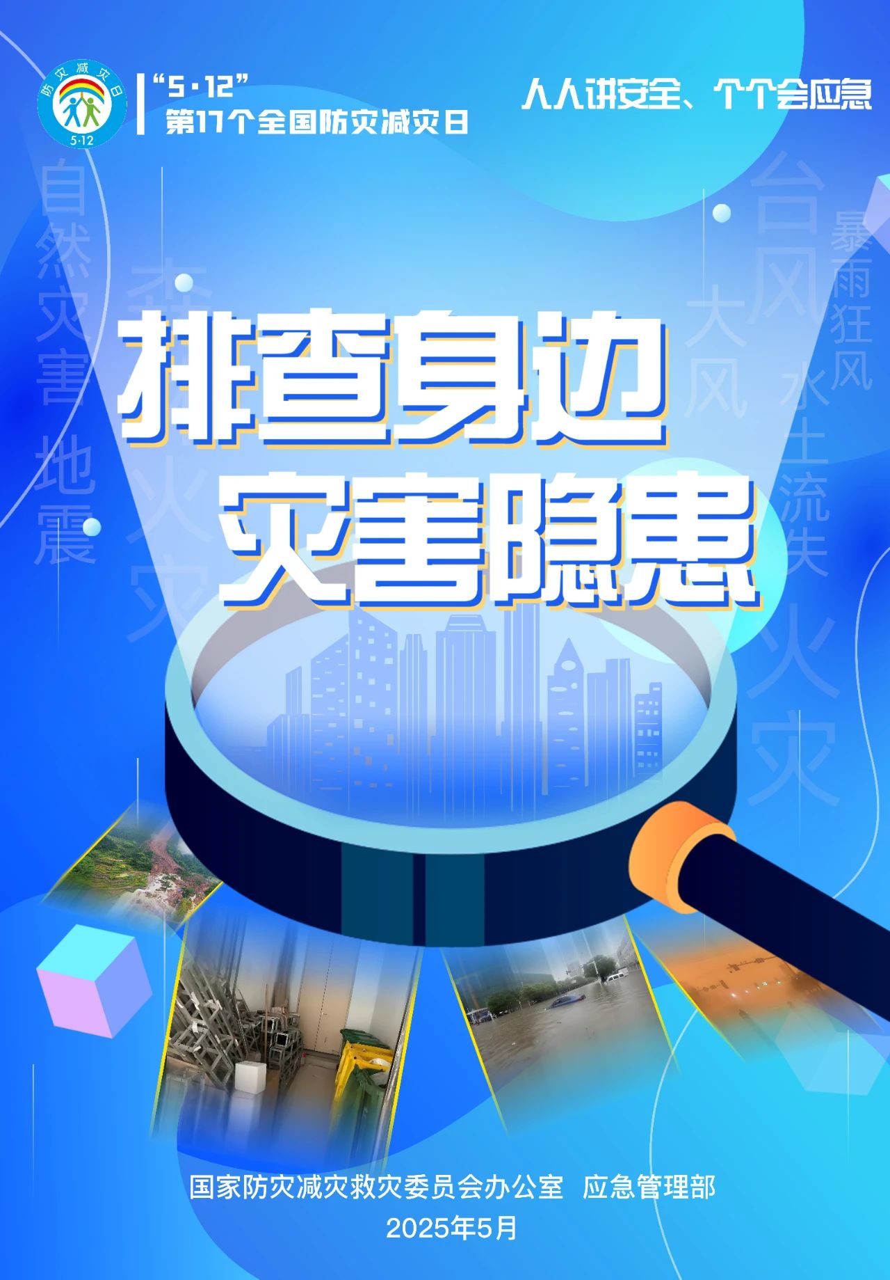 微信图片_20250506094057.jpg