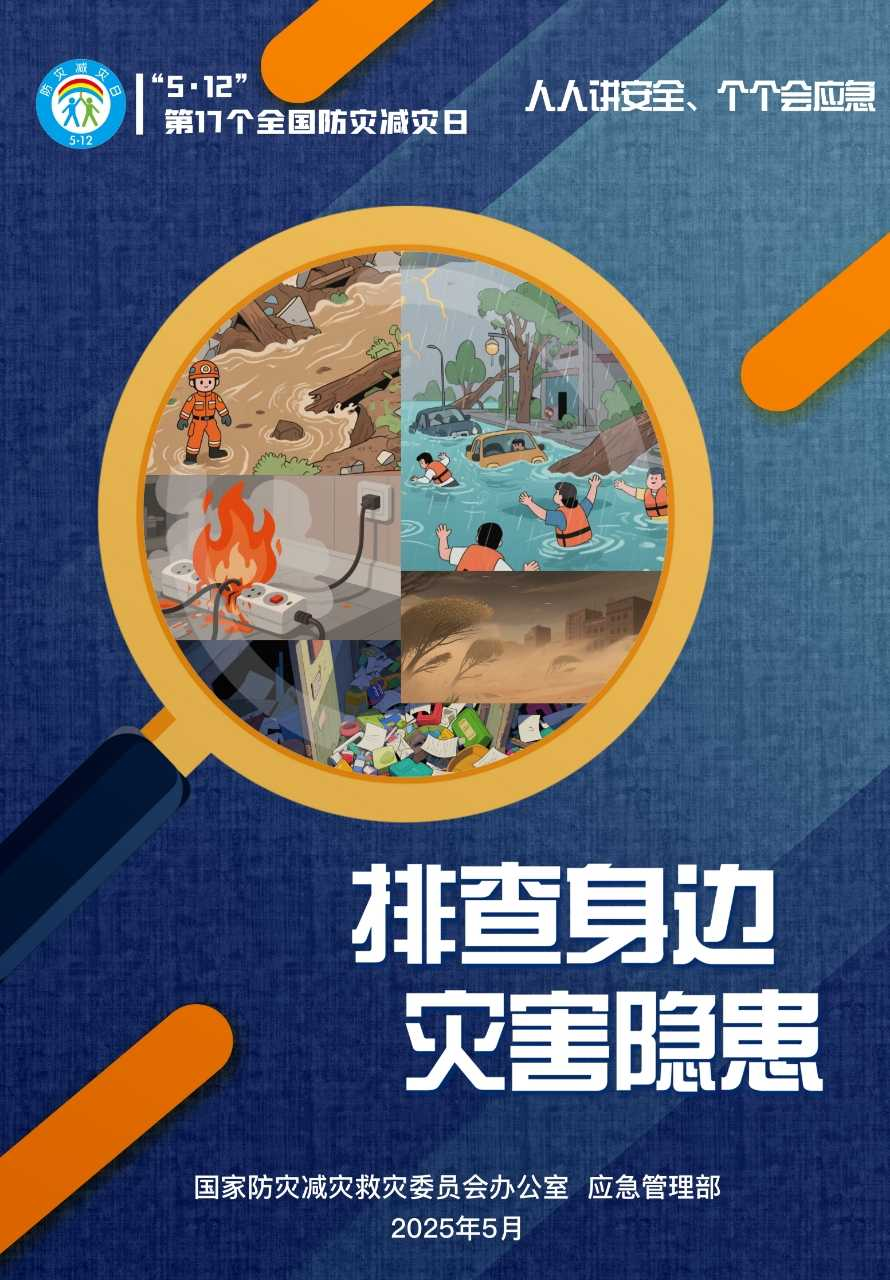微信图片_20250506094105.png