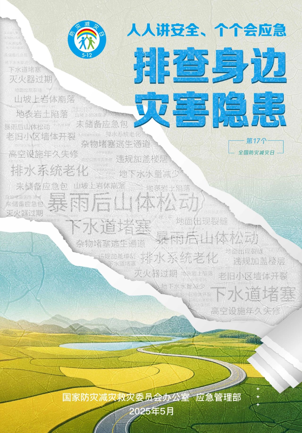 微信图片_20250506094115.jpg