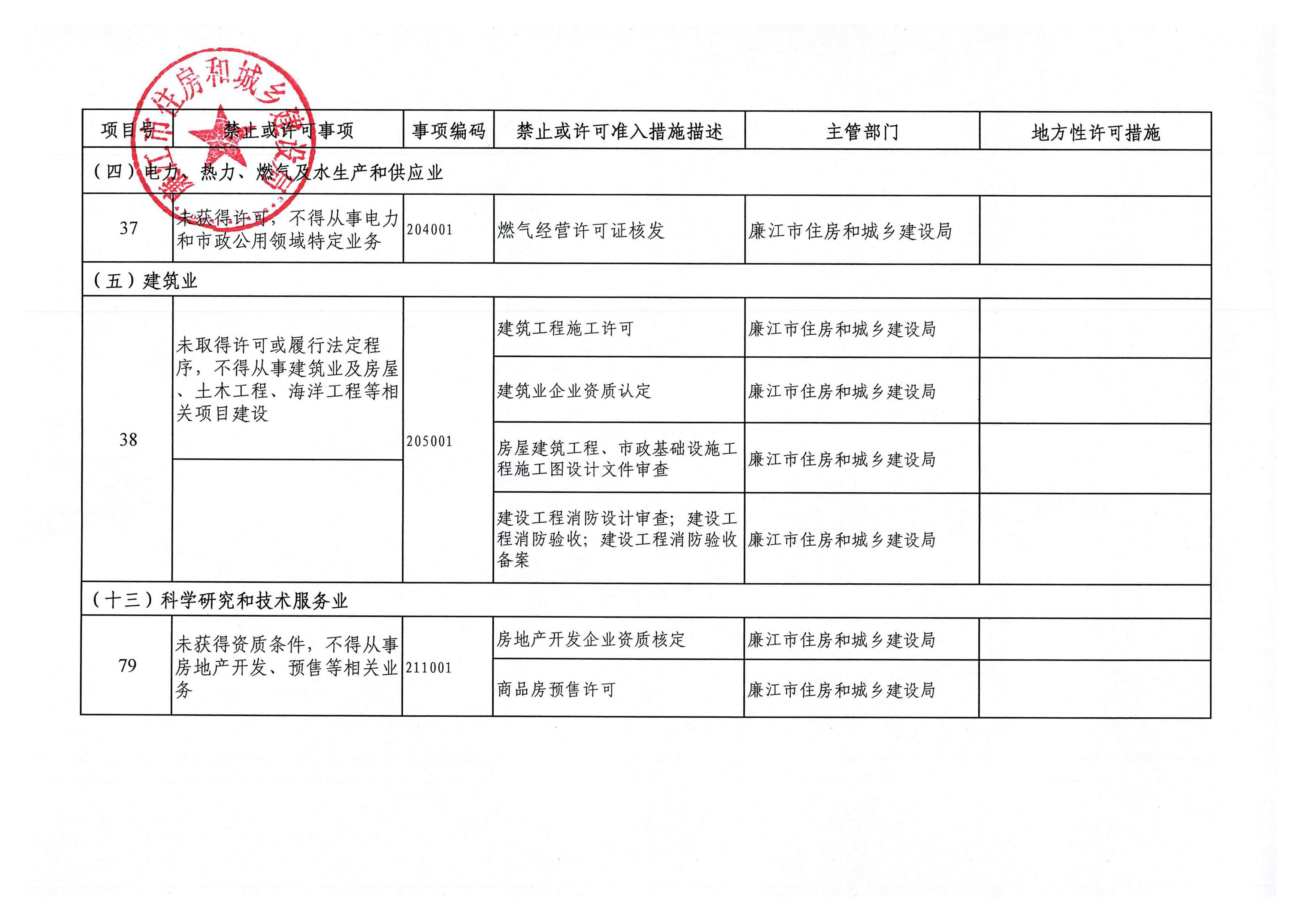 未标题-1 副本.jpg