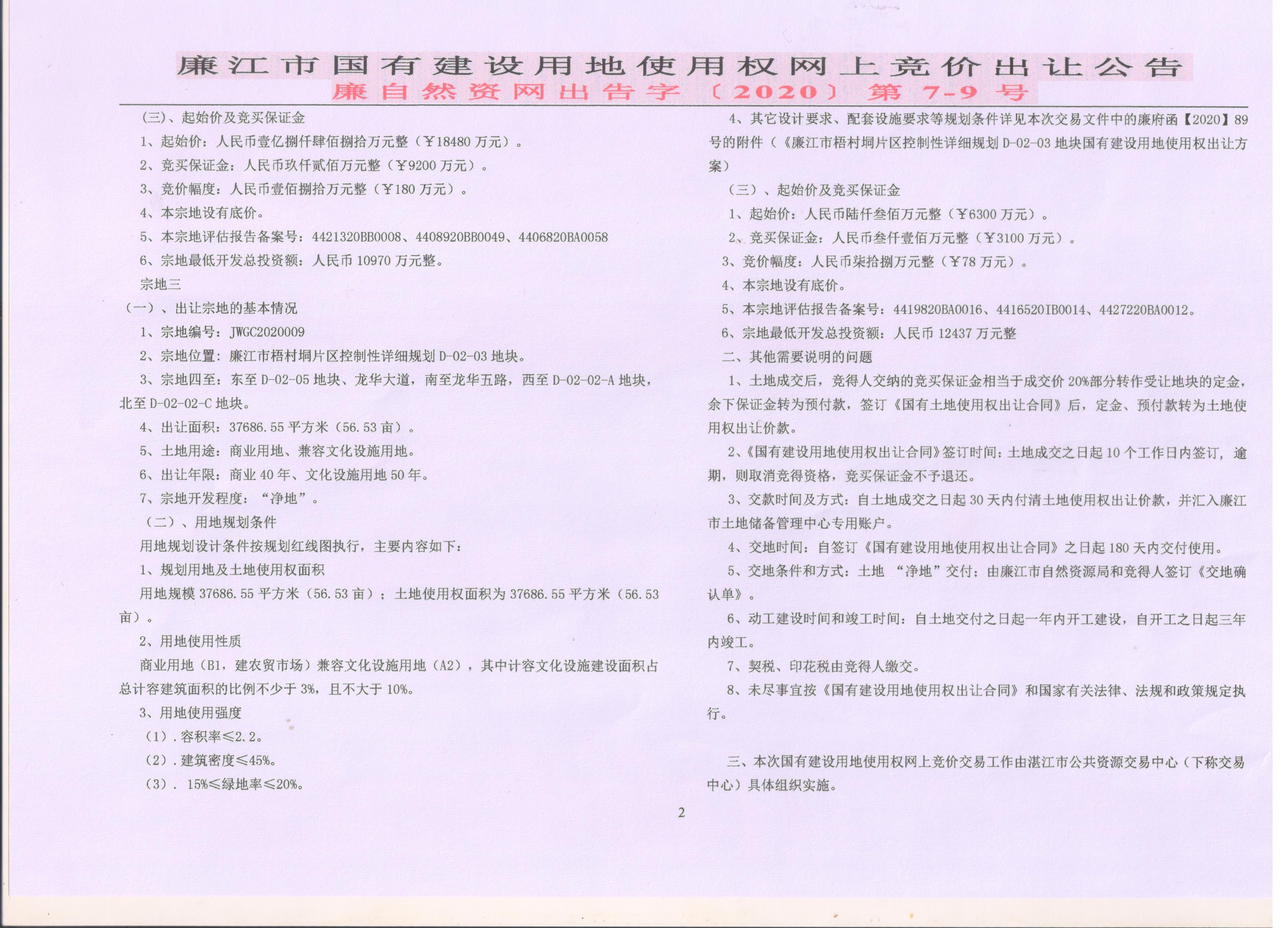 2 001.jpg