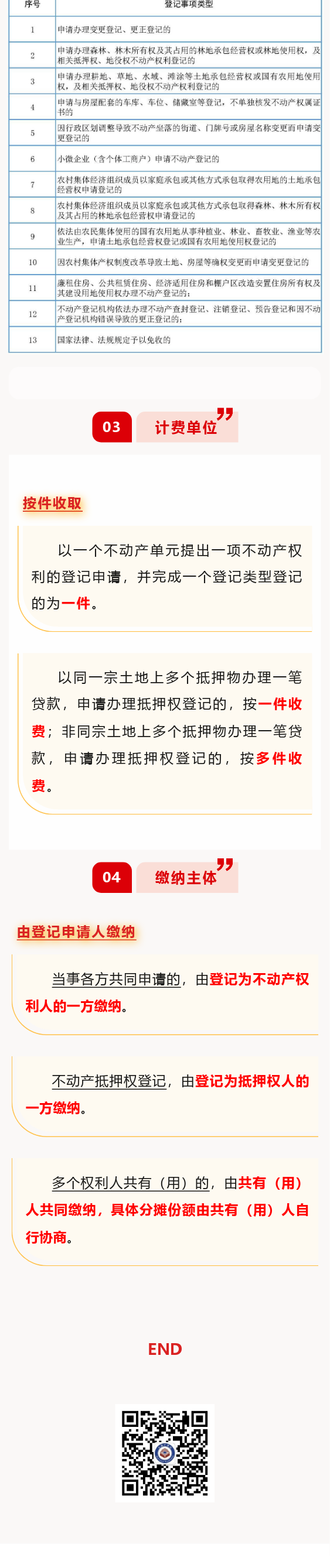 1915816 (1).png