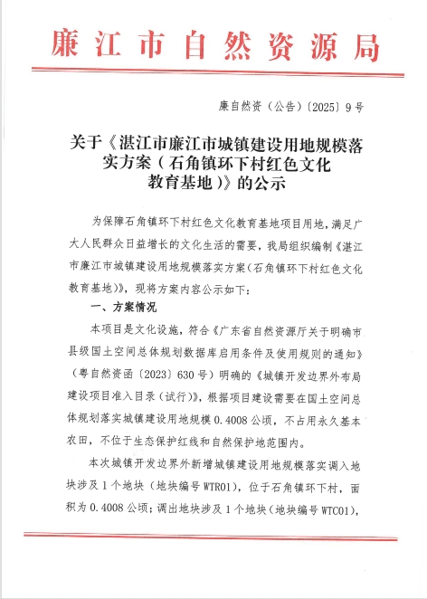 微信截图_20250218161810.png