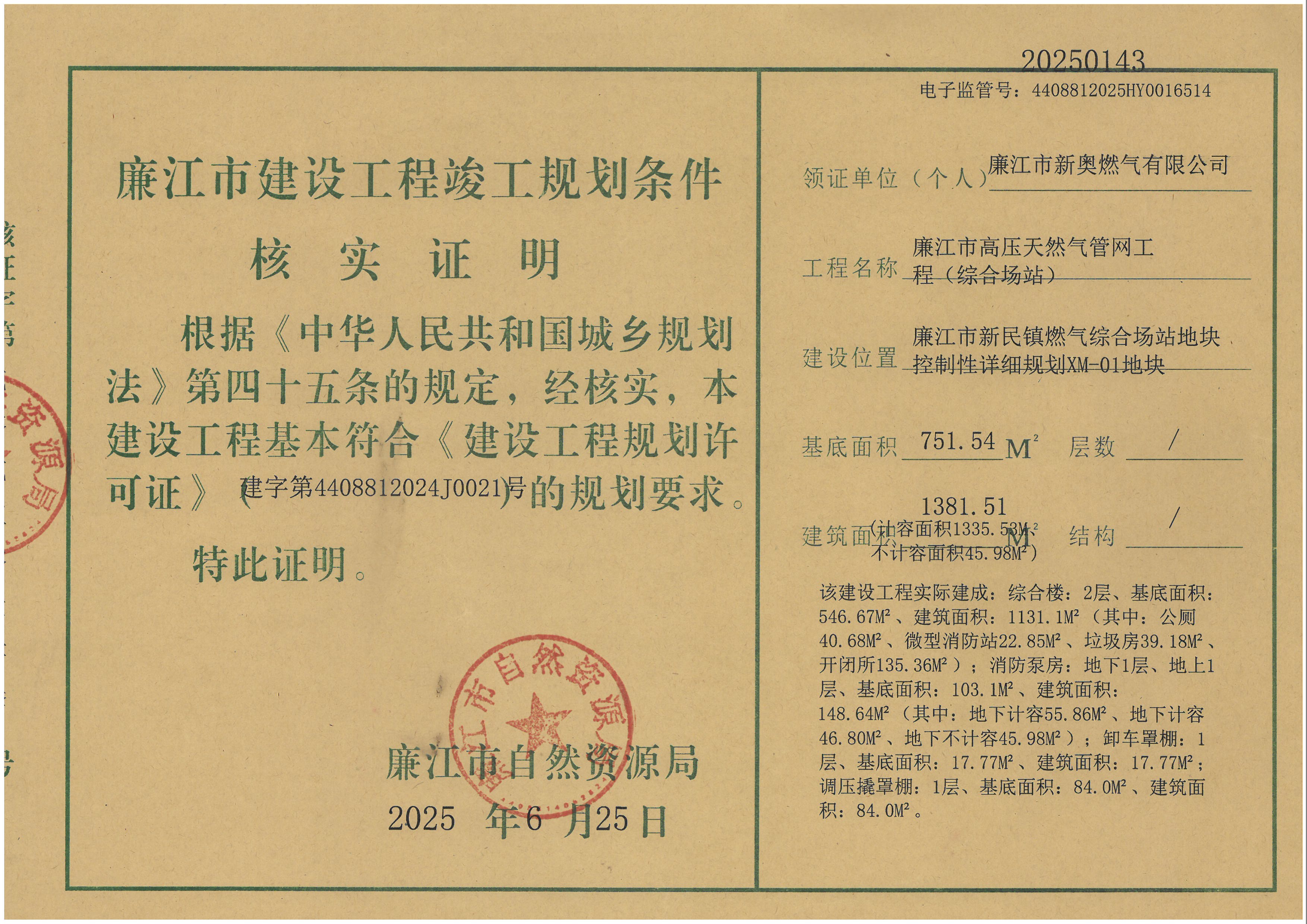 SKM_C22625062511510.jpg