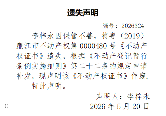 2026324.png